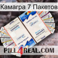 Камагра 7 Пакетов kamagra1